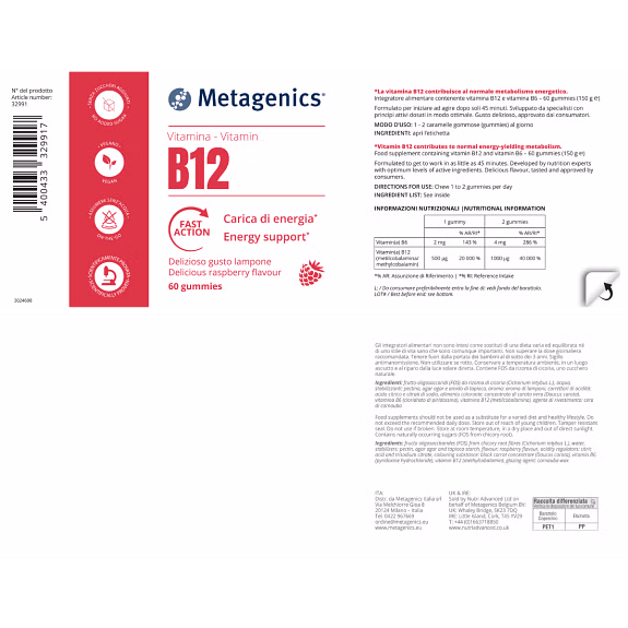 Vitamin B12 Gummies - Image 6